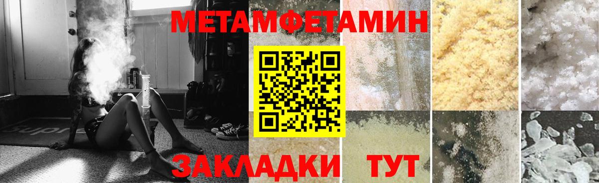 АМФЕТАМИН VHQ  Вход с VPN  Сунжа 