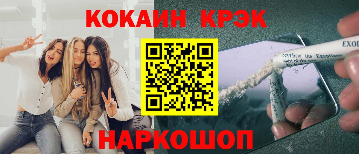 Кокаин Боливия  Вход с VPN  Сунжа  Кокаин 97% 