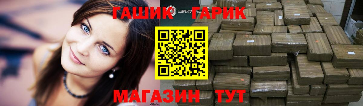 ГАШИШ Изолятор Сунжа