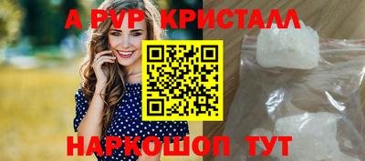 ALPHA PVP Бузулук