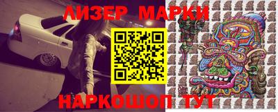PSILOCYBIN Бугуруслан