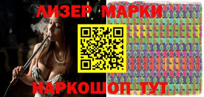 ALPHA PVP Бузулук
