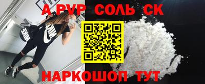 PSILOCYBIN Бугуруслан