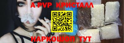 ALPHA PVP Бузулук