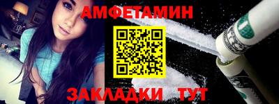 ALPHA PVP Бузулук