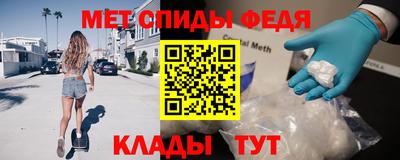 PSILOCYBIN Бугуруслан