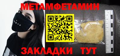 PSILOCYBIN Бугуруслан