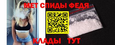 мяу мяу кристалл Коломна