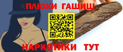 PSILOCYBIN Бугуруслан