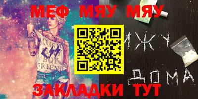 ALPHA PVP Бузулук