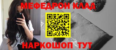 PSILOCYBIN Бугуруслан