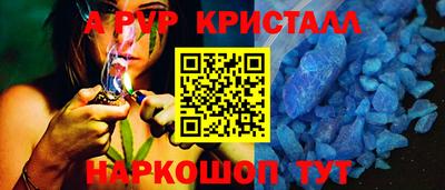 PSILOCYBIN Бугуруслан