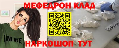 ALPHA PVP Бузулук