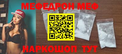 PSILOCYBIN Бугуруслан
