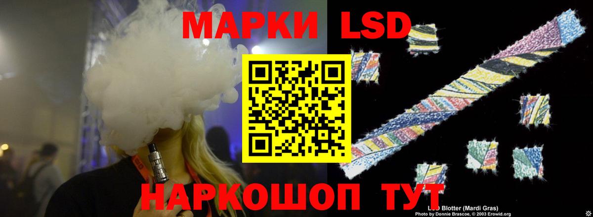 Лсд 25 экстази  LSD-25 экстази ecstasy  Сунжа  Вход с VPN  Лсд 25 экстази ecstasy 