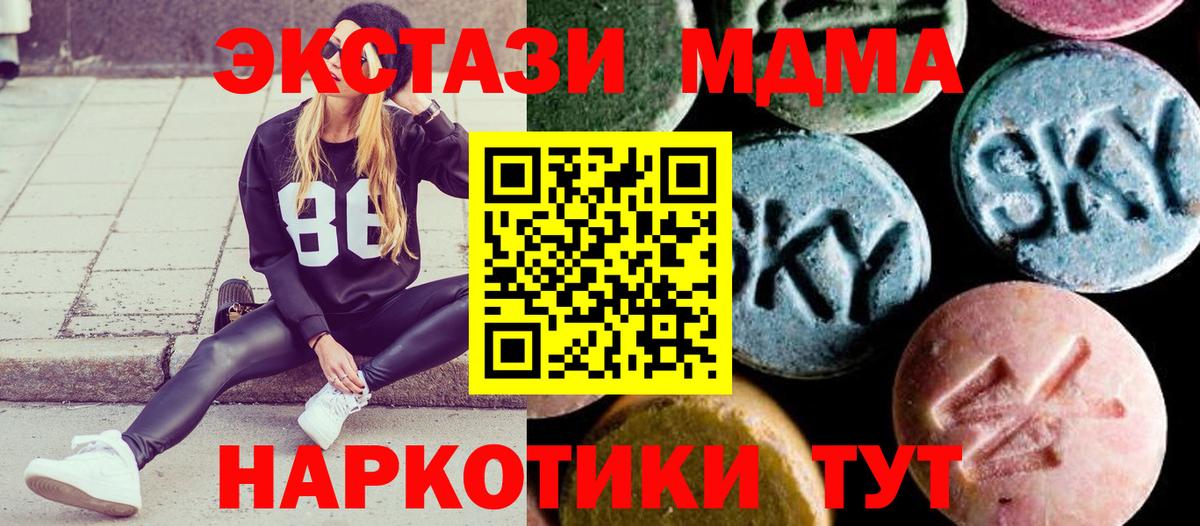 Сунжа  Alpha-PVP СОЛЬ кристаллы  МАРИХУАНА  LSD-25  Вход с VPN  Меф МЯУ МЯУ   Гашиш 