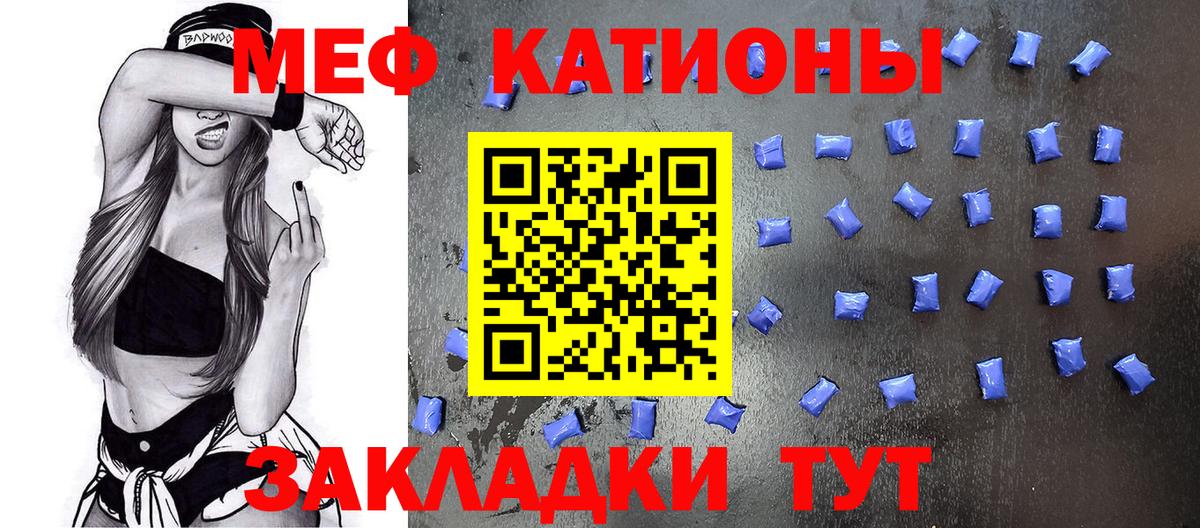 Меф мука Сунжа
