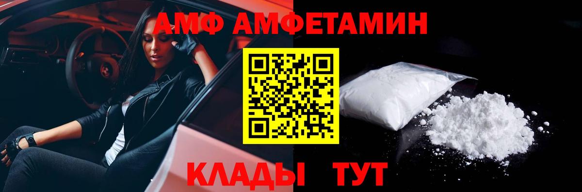 Метамфетамин мет  Вход с VPN  Сунжа 