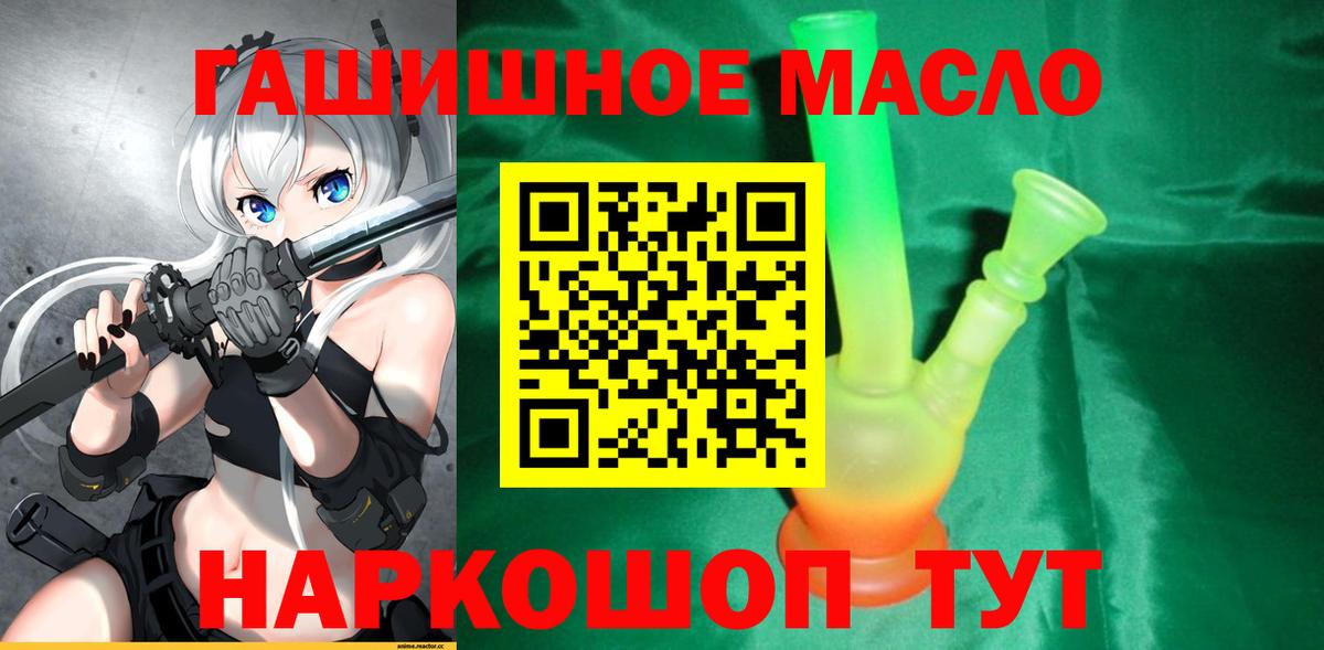 купить наркотики цена  Дистиллят ТГК Wax  Вход с VPN  Сунжа 