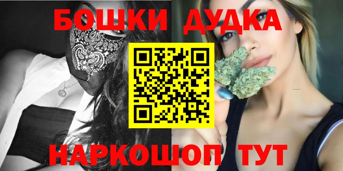 МАРИХУАНА тримм  Шишки марихуана THC 21%  Марихуана сатива  Конопля Bruce Banner  Вход с VPN  Сунжа 